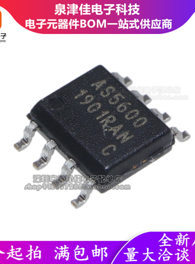 AS5600 AS5600-ASOM SOP-8 AMS磁编码器IC 全新原装现货