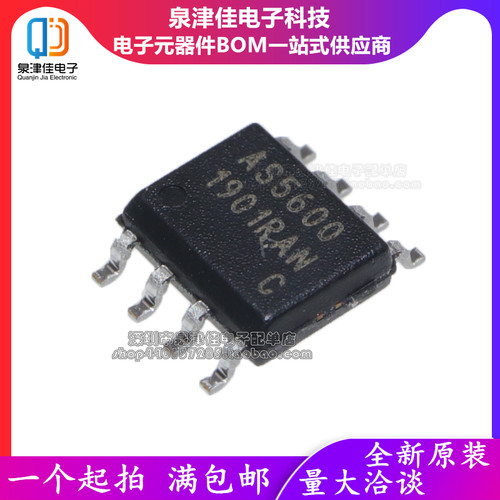 AS5600 AS5600-ASOM SOP-8 AMS磁编码器IC 全新原装现货