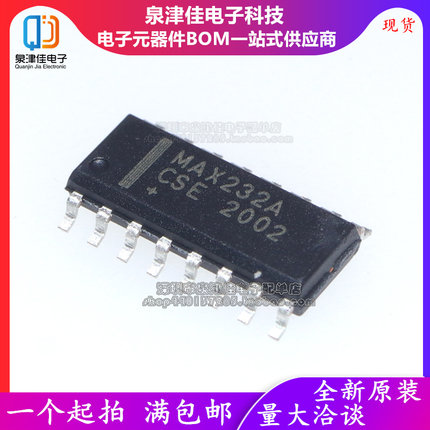 全新进口原装 MAX232ACSE MAX232 RS232A 贴片SOP16  RS接口IC