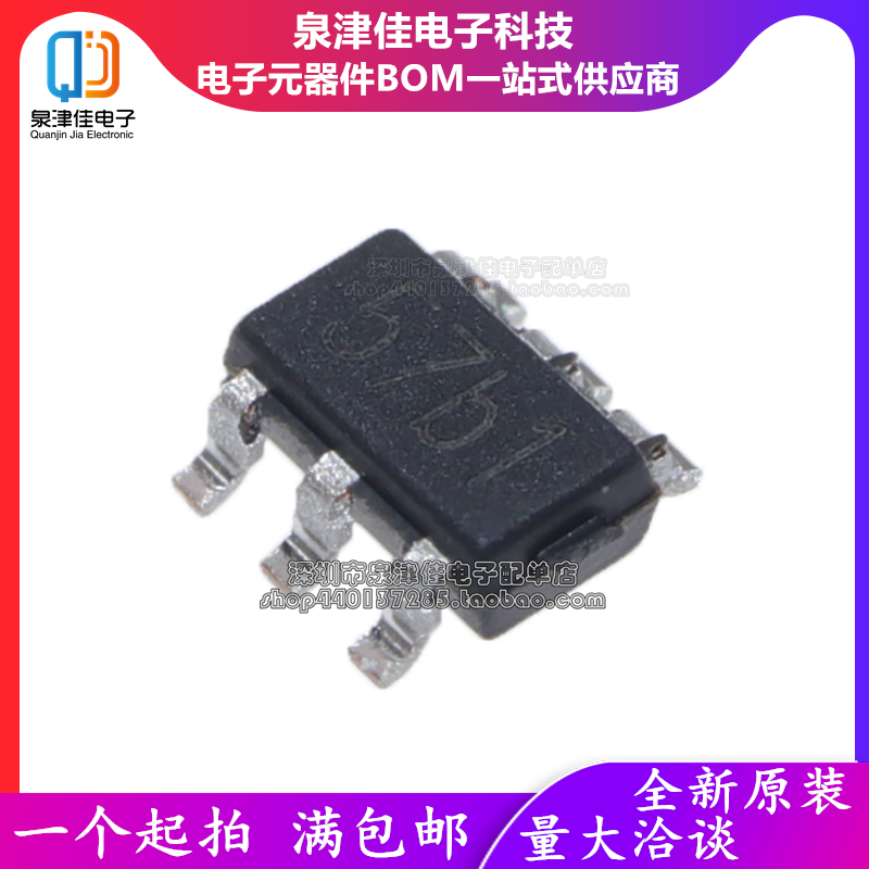 原装正品 贴片 TP4057 SOT-23-6 500mA 线性锂离子电池充电器芯片