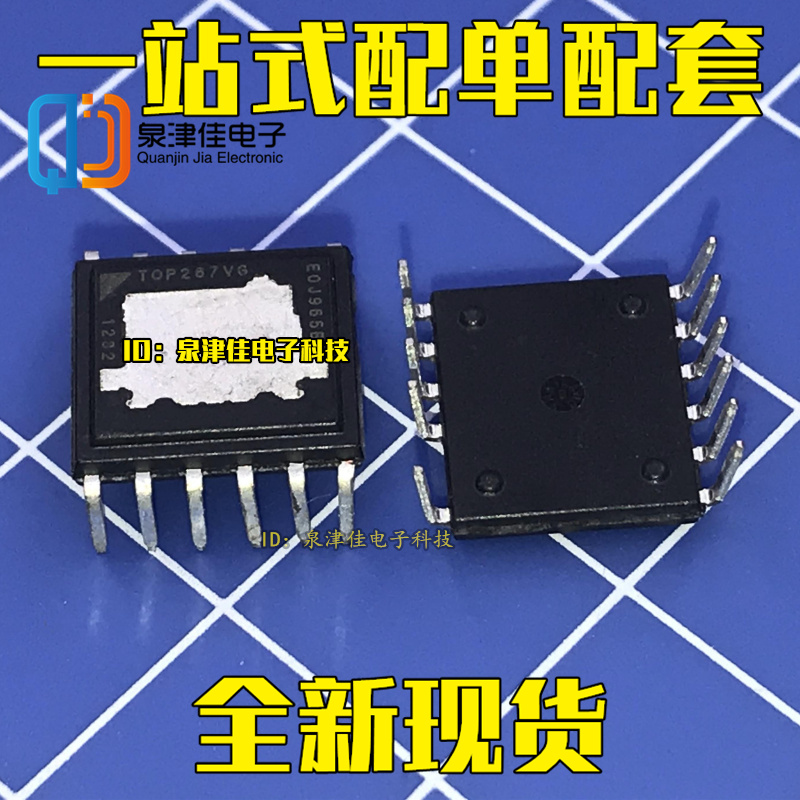 全新原装直插电源管理芯片