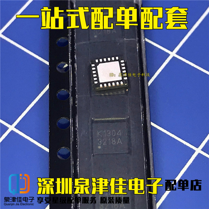 确定全新原装 SN3218AI424E 丝印3218A 封装QFN-24 控制IC 可直拍