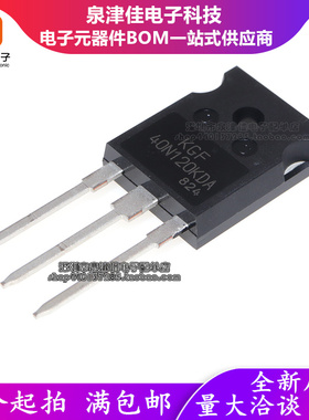 全新进口原装 KGF40N120KDA 40N120KDA TO-247 40A 1200V IGBT管