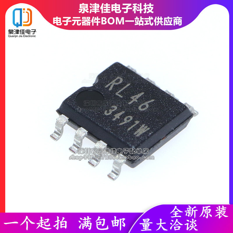 原装 BR93L46RF-WE2 丝印：RL46 电可擦除可编程只读存储器 SOP8 - 实物图