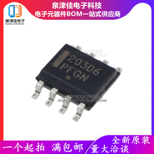 进口全新原装  丝印203D6 NCP1203D60R2G SOP8 液晶电源管理芯片
