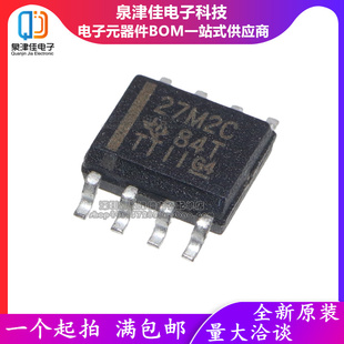 全新 TLC27M2CDR TLC27M2CD TLC27M2C 27M2C SOP8 放大器 IC芯片
