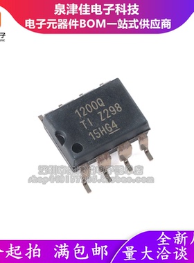 全新原装 AMC1200STDUBRQ1 SOP-8 汽车级隔离放大器芯片