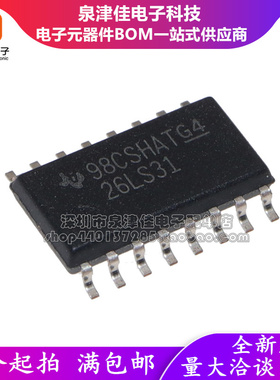 全新原装进口 AM26LS31NSR 贴片 SOP16 四线驱动器 芯片 26LS31