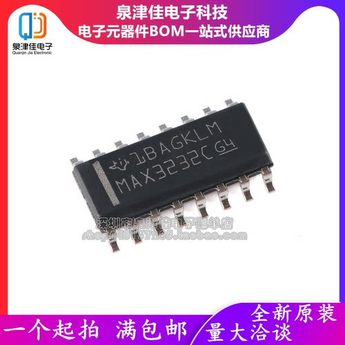 MAX3232CDR/CPWR/ECDBR
