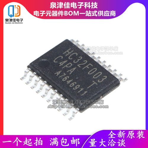 全新TSSOP-20原装正品--