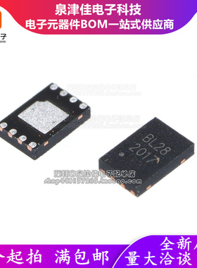 只做原装 BL24C128A-NTRC BL28 贴片UDFN-8L 128KB EEPROM存储器