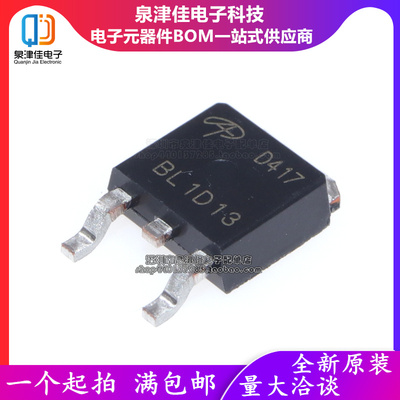全新原装 AOD417 D417 30V/25A 贴片TO-252 MOS场效应管