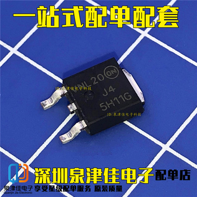 原装正品 MJD45H11T4G 丝印J45H11G TO-252-2 80V/8A 贴片三极管