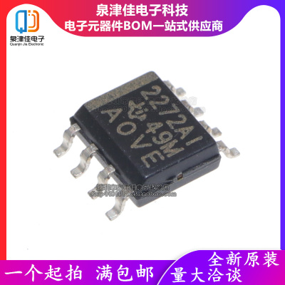 TLC2272AIDR放大器泉津佳全新