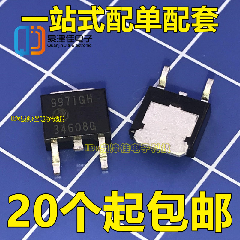 AP9971GH 9971GH MOS场效应 60V 25A N沟道 全新现货 直拍 TO-252