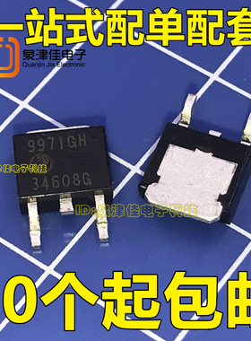 AP9971GH 9971GH MOS场效应 60V 25A N沟道 全新现货 直拍 TO-252