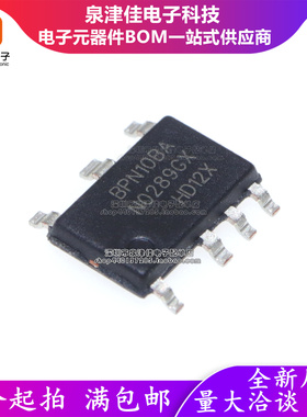 只做原装 BPN10BA 封装ASOP-7 非隔离电源芯片