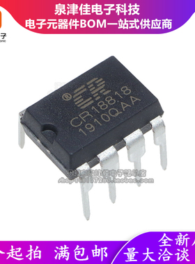 全新进口原装  CR18818 CR1881B 电源管理芯片 直插DIP-8现货直拍