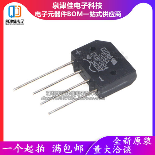 全新原装 2KBP06M 2KBP06 2A600V液晶显示器常用整流桥 直插DIP-4