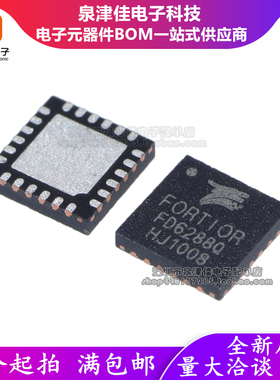 全新原装 FD6288Q 贴片 QFN24 航模电调250V三相栅极驱动器 现货