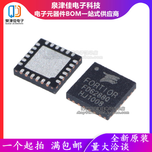 全新原装 FD6288Q 贴片 QFN24 航模电调250V三相栅极驱动器 现货