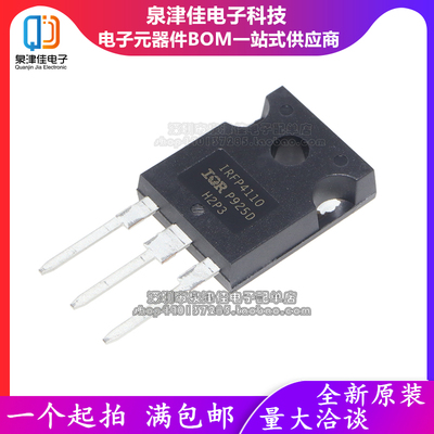 全新进口原装 IRFP4110 IRFP4110PBF TO-247 180A/100V MOS管