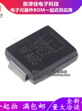 TVS瞬变二极管 5.0SMDJ24A 丝印5PEZ 5000W 24V 贴片 SMC/DO214AB