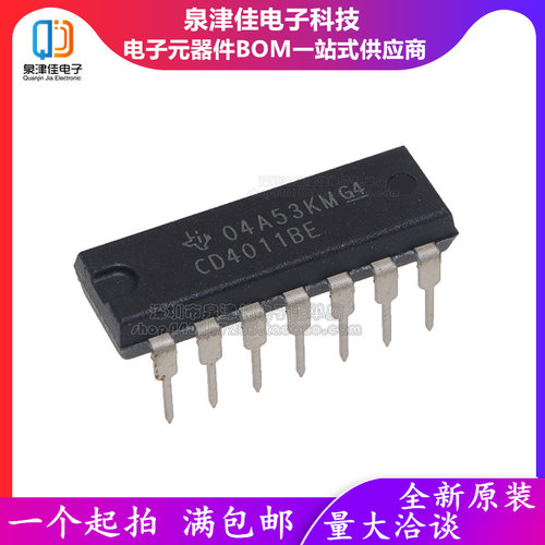 CD4011BE CMOS 四路2输入与非门 直插DIP14 集成电路 IC芯片 全新