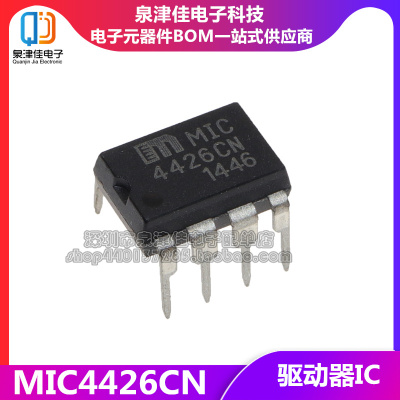 全新原装 MIC4426CN MIC4426 DIP8 直插 驱动器 芯片IC 直拍