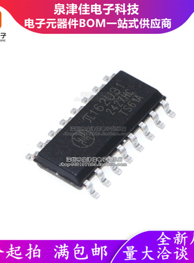 只做原装  π162U31 162U31 封装SOIC-16 六通道数字隔离器