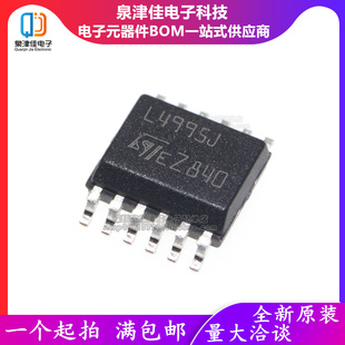 全新原装正品  L4995J L4995JTR HSSOP-12 低压差稳压器