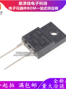 全新原装正品 YG971S6 YG971S TO-220F MOS管快恢复二极管
