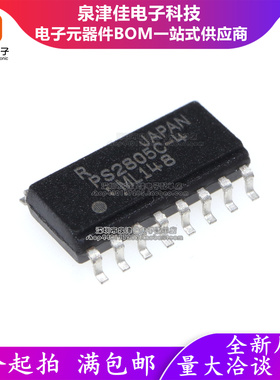 只做原装 PS2805-4 SOP16 贴片 四路光耦 PS2805 PS2805C-4
