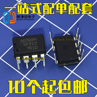 A6069H STR-A6069H 电源模块 液晶电源芯片 DIP8 全新原装正品