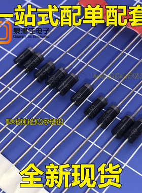 直插肖特基二极管 SR2150 2A150V直插二极管快速大芯片【10个】