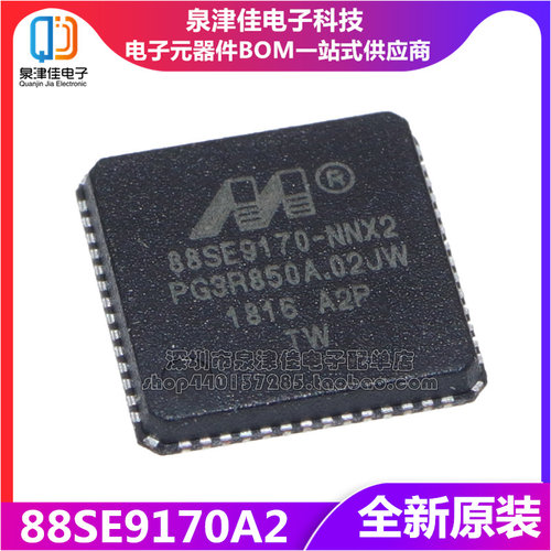 88SE9170A2-NNX2C000QFN