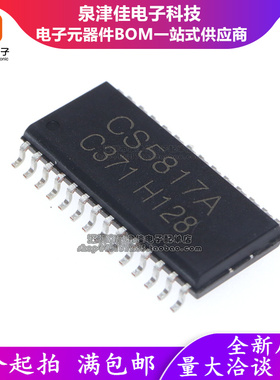 全新原装  CS5817A 16位数码显示驱动器芯片 贴片 SOP-28 直拍