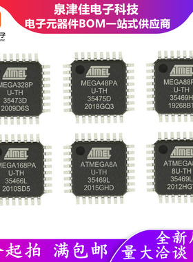 全新原装ATMEGA324PB-AU 封装TQFP-44 微控制器 芯片IC MEGA324PB