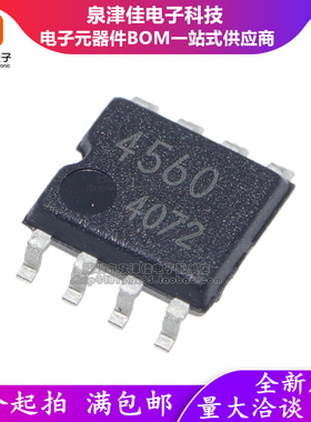 全新原装 BA4560F-E2 印丝4560 贴片SOP8脚 低噪音双运放放大器