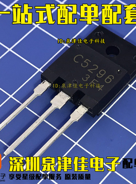 全新TO-220 2SD3402 D3402 2SD2553 D2539 C5296 D1555行管三极管