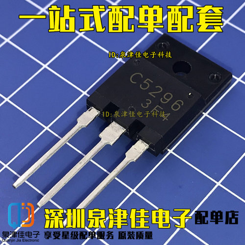 2SD3402D3402行管三极管