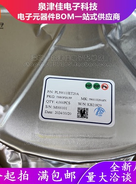 只做原装 PL59011 封装HTSSOP-20 DC-DC电源芯片