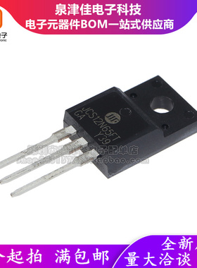 全新原装 JCS12N65FT CS1265F TO-220F MOS场效应管 650V/12A