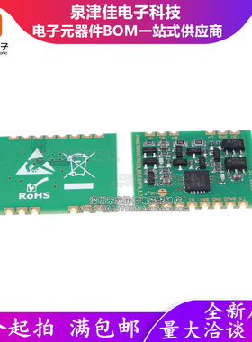 EV620主站模块PB620核心电路评估板替代PB721HP POWERBUS强联模块