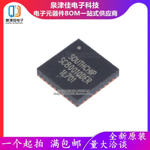 只做原装 SC8001QDER 封装 QFN32 高效率同步Buck控制器IC芯片