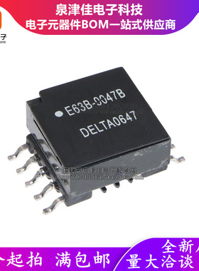 全新原装 E63B-9047B 变压器贴片SOP-10 网络滤波器芯片