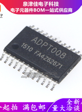 全新 8通道触摸感应IC ADPT008 TSSOP-24 长期热卖 全新原装