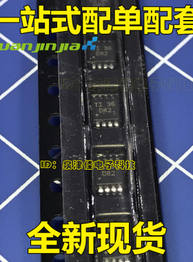 DAC8552 DAC8552IDGKR 丝印 D82 MSOP8 全新原装进口芯片热卖