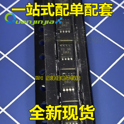 DAC8552 DAC8552IDGKR 丝印 D82 MSOP8 全新原装进口芯片热卖