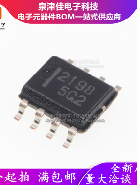 进口全新原装 HAT2198R HAT2198 丝印2198 贴片8脚 SOP-8 驱动